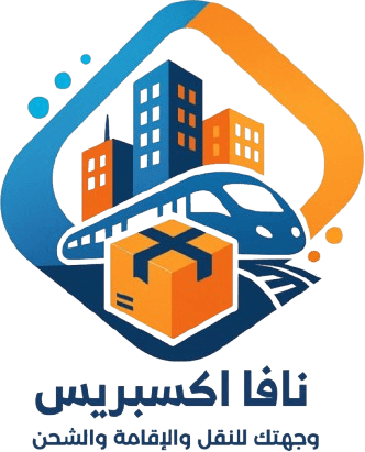 نافا اكسبريس