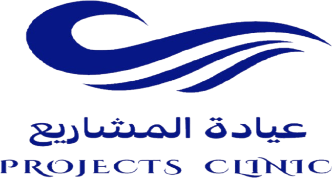 عيادة المشاريع