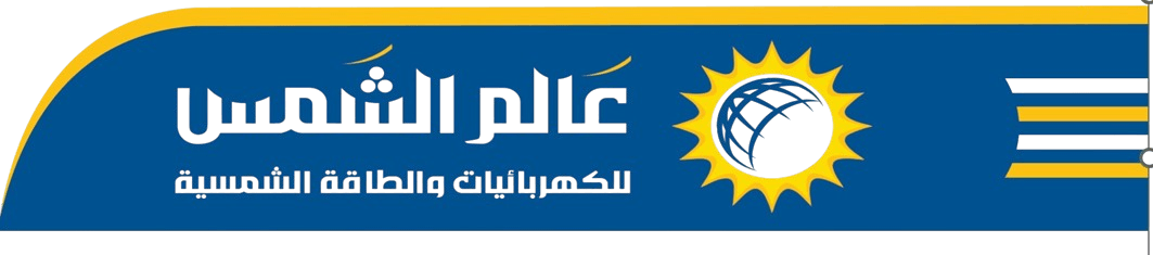 عالم الشمس